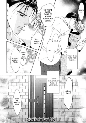 [Cj Michalski] The boy i shouldn't fall for Fhentai - Page 71