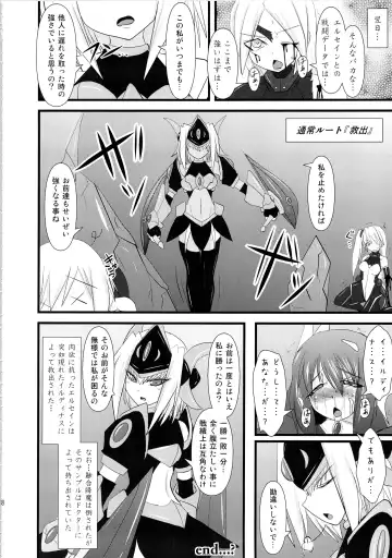 [Ryutou] Shield Knight Elsain Vol. 12 NETHER LABORATORY 2 Fhentai - Page 27