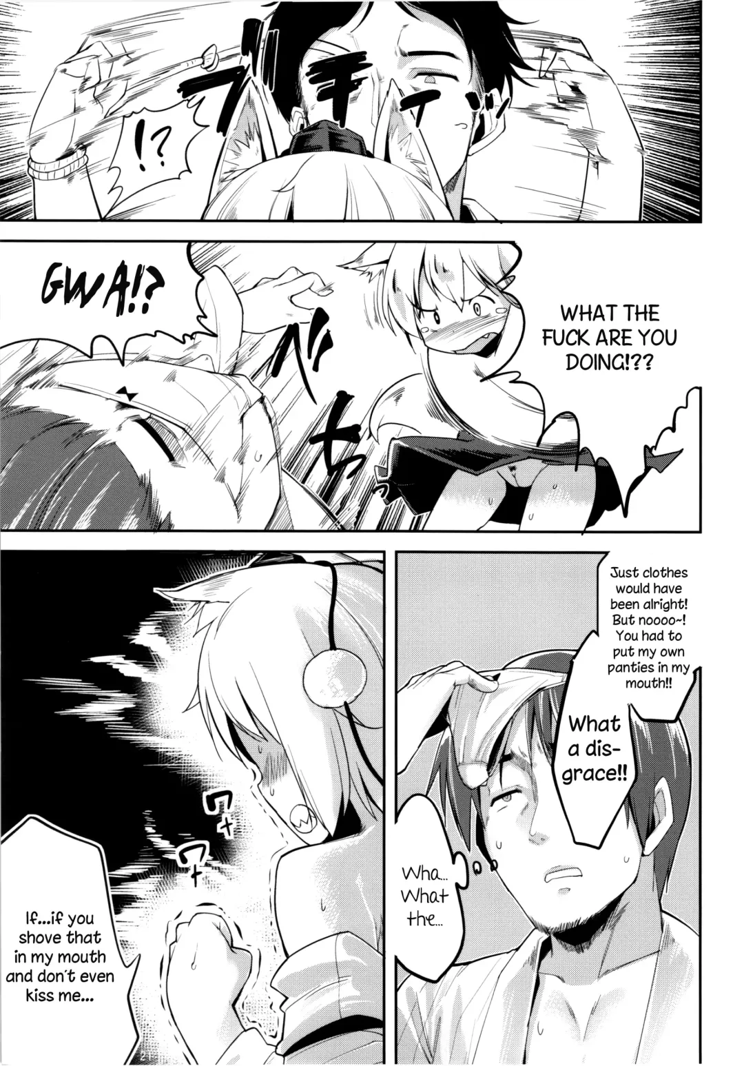 [Karoti] Himegoto 2.5 Fhentai - Page 20