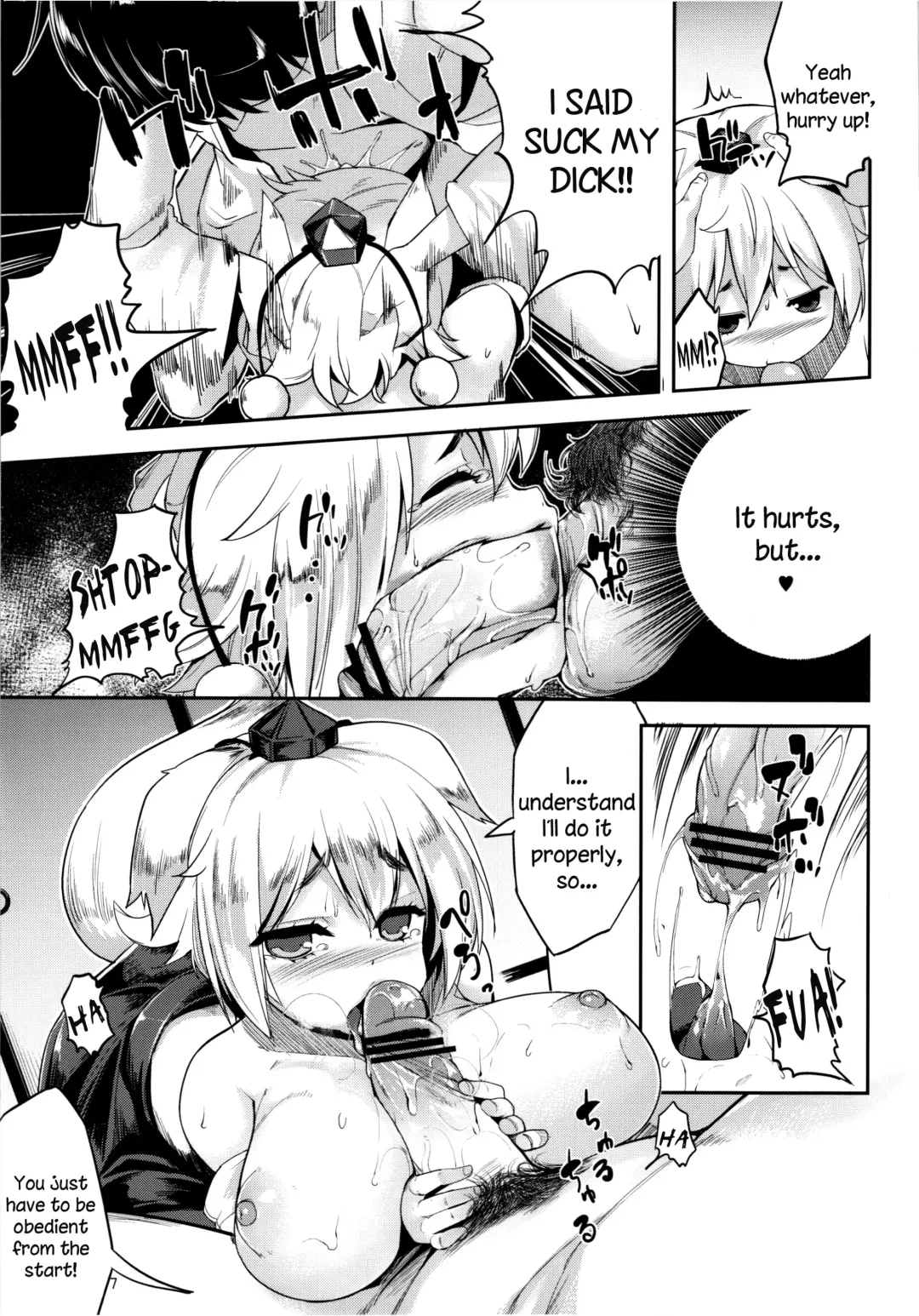 [Karoti] Himegoto 2.5 Fhentai - Page 6