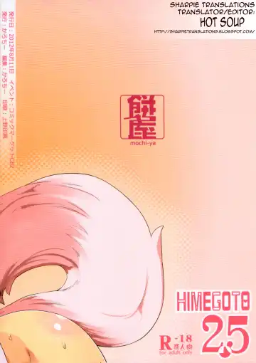 [Karoti] Himegoto 2.5 Fhentai - Page 22