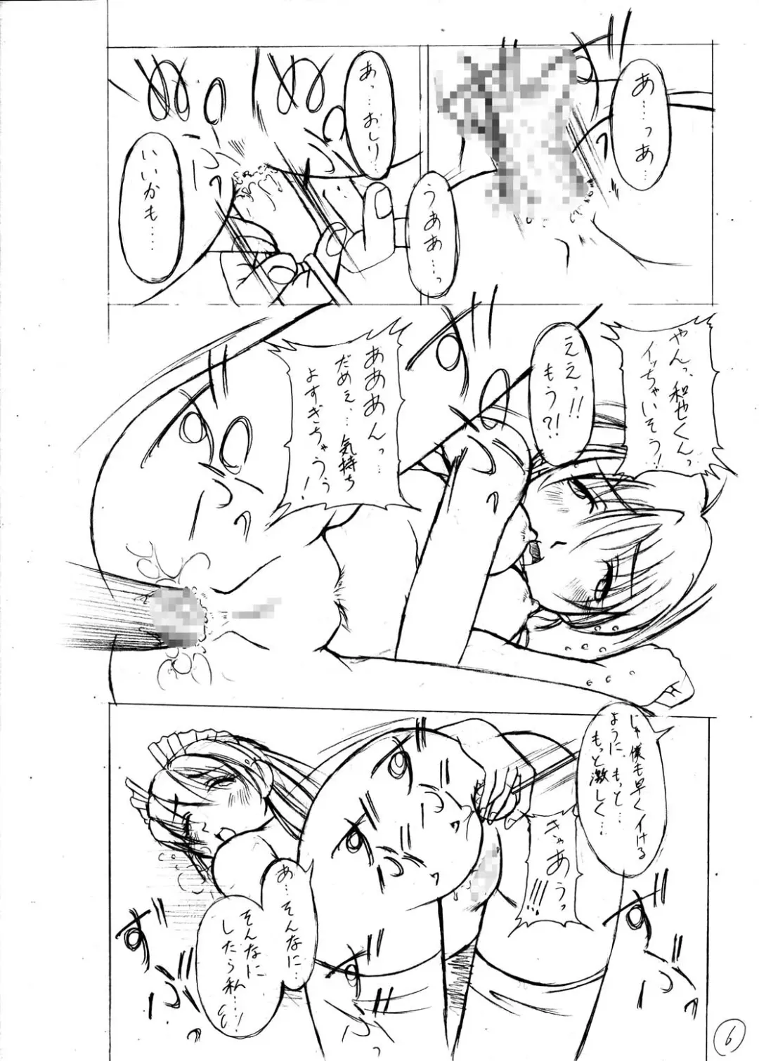 [Kagechin] Kagetin Enpitsu Bishoujo Soushuuhen Fhentai - Page 106