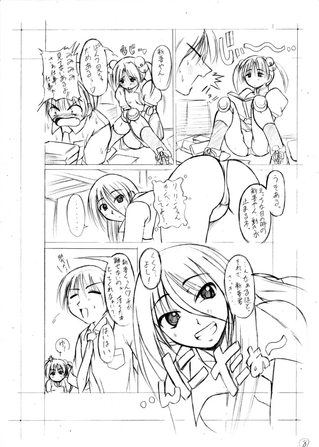 [Kagechin] Kagetin Enpitsu Bishoujo Soushuuhen Fhentai - Page 22