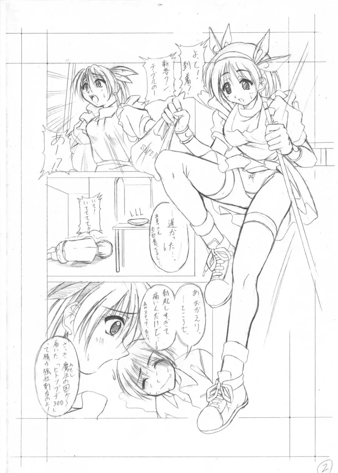 [Kagechin] Kagetin Enpitsu Bishoujo Soushuuhen Fhentai - Page 5