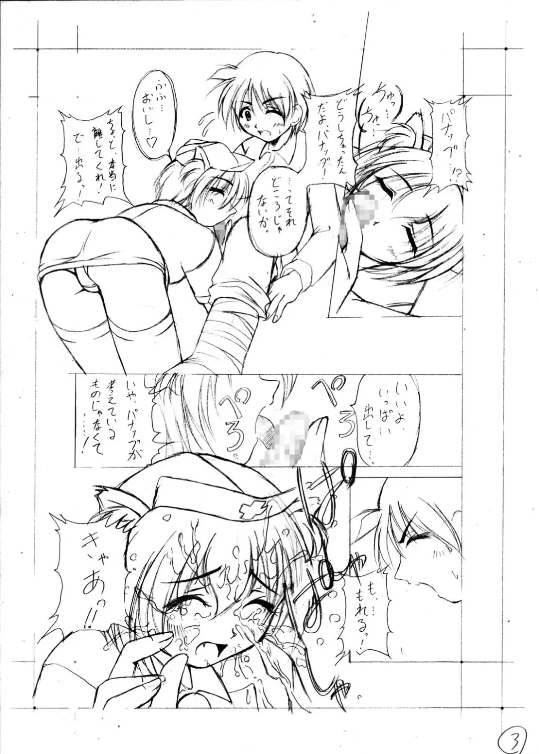 [Kagechin] Kagetin Enpitsu Bishoujo Soushuuhen Fhentai - Page 56