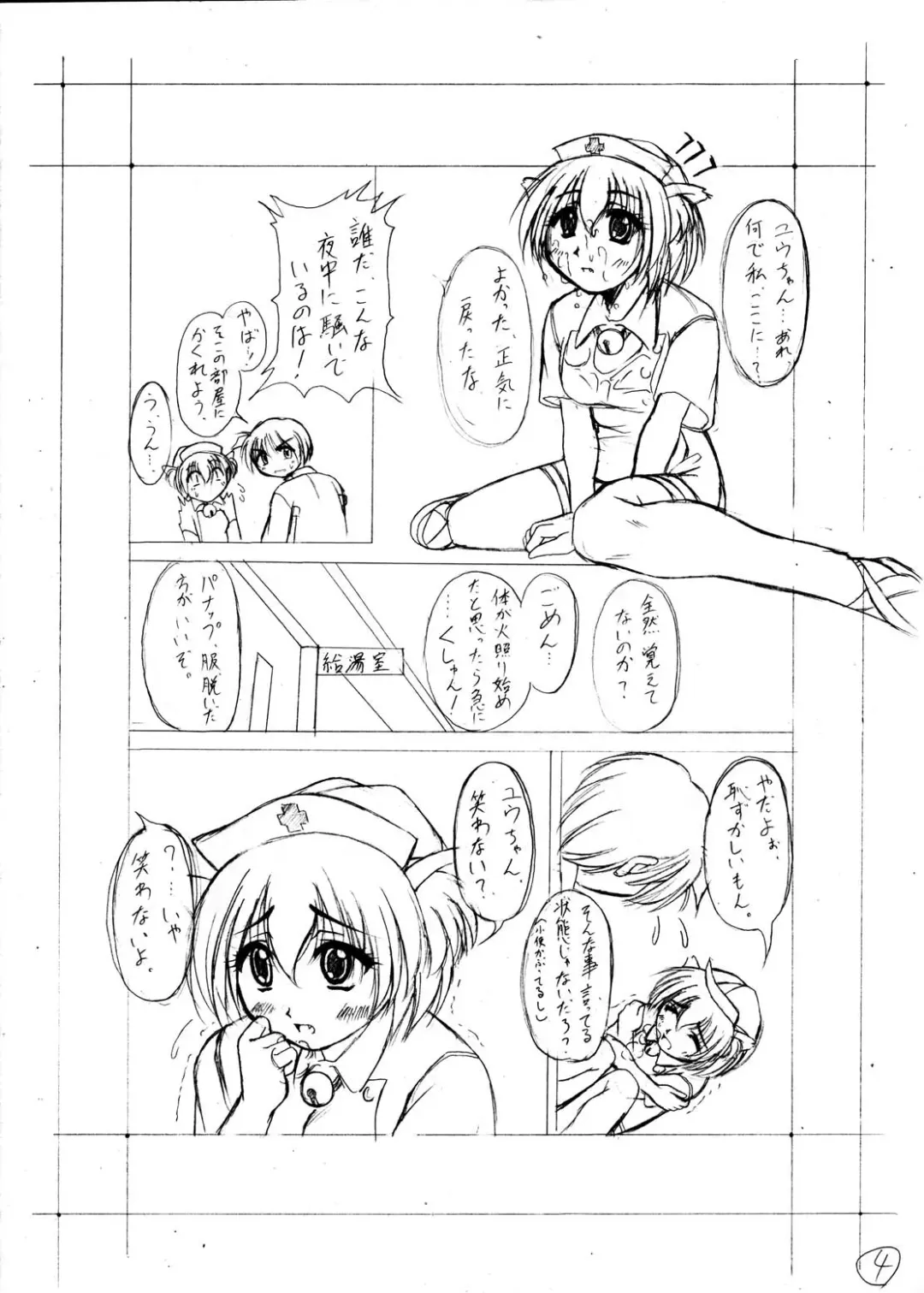 [Kagechin] Kagetin Enpitsu Bishoujo Soushuuhen Fhentai - Page 57