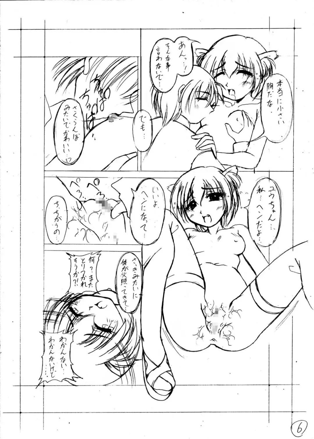 [Kagechin] Kagetin Enpitsu Bishoujo Soushuuhen Fhentai - Page 59