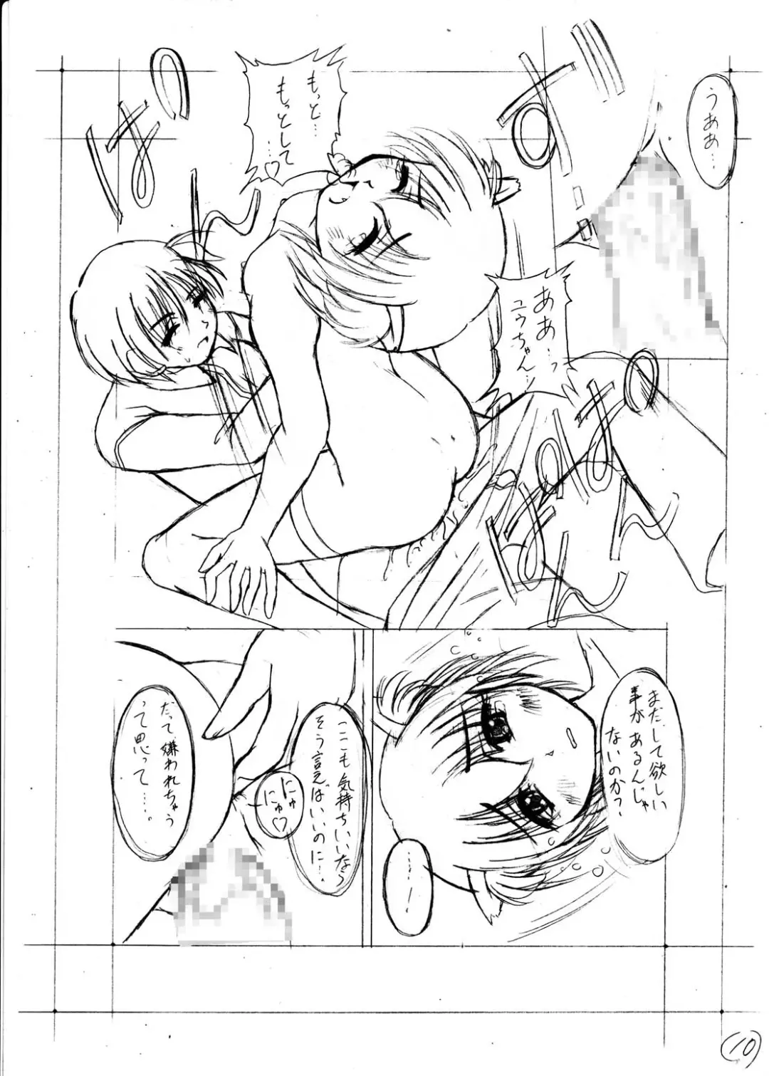 [Kagechin] Kagetin Enpitsu Bishoujo Soushuuhen Fhentai - Page 63