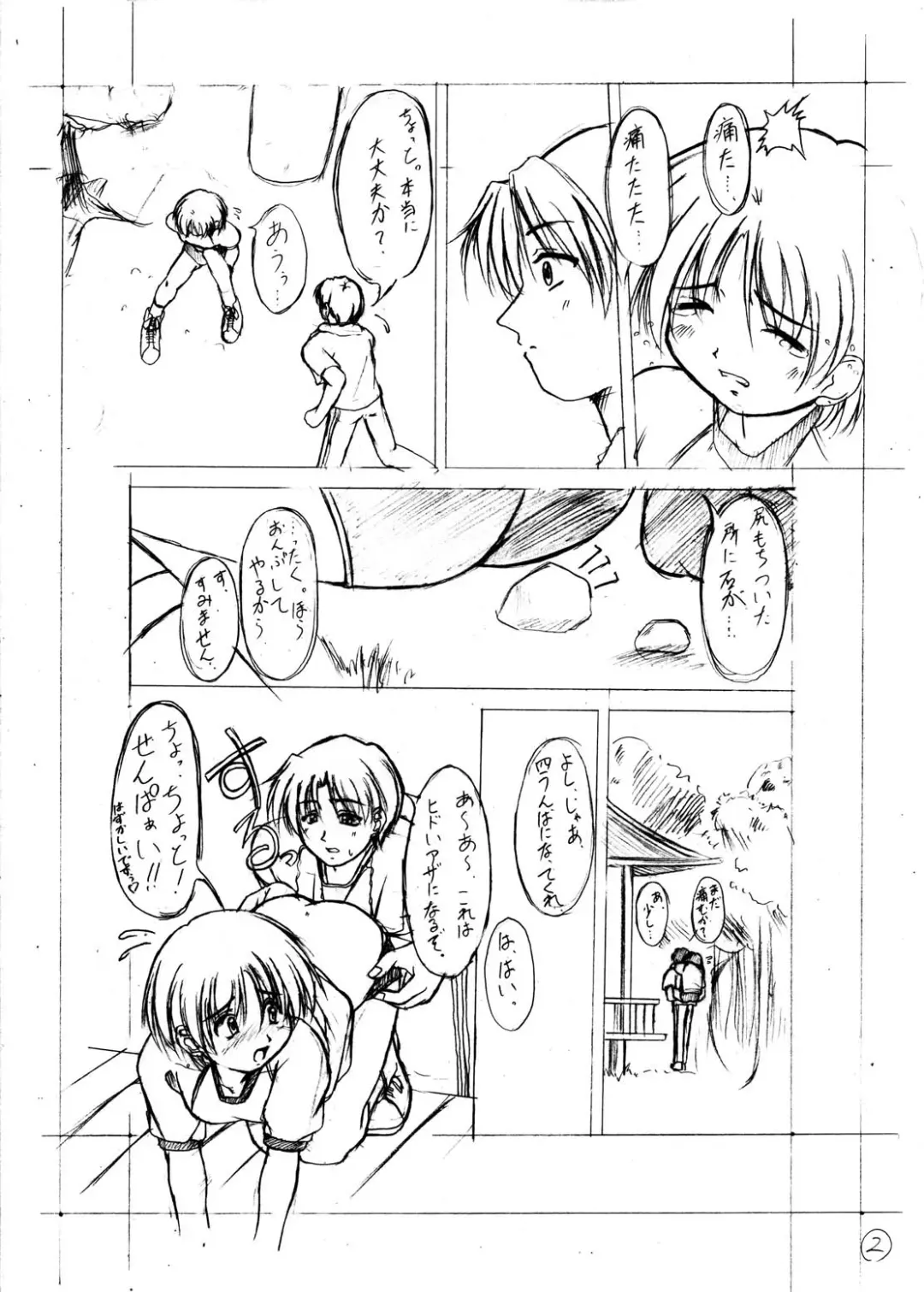 [Kagechin] Kagetin Enpitsu Bishoujo Soushuuhen Fhentai - Page 94