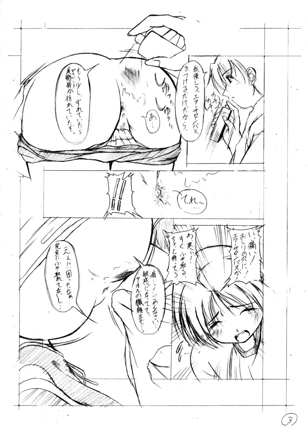 [Kagechin] Kagetin Enpitsu Bishoujo Soushuuhen Fhentai - Page 95