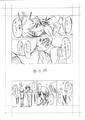 [Kagechin] Kagetin Enpitsu Bishoujo Soushuuhen Fhentai - Page 100