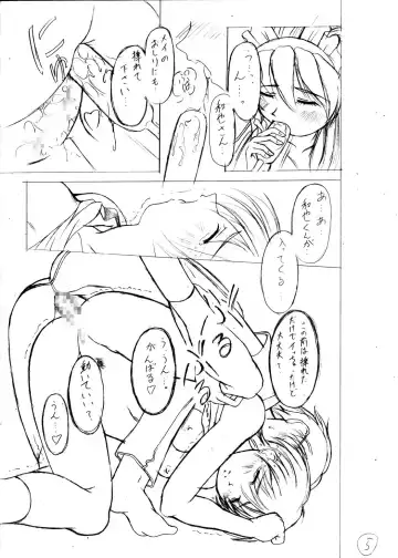 [Kagechin] Kagetin Enpitsu Bishoujo Soushuuhen Fhentai - Page 105