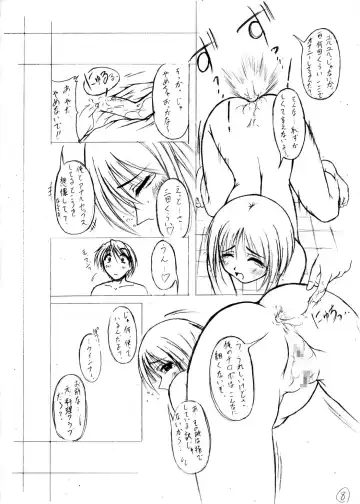 [Kagechin] Kagetin Enpitsu Bishoujo Soushuuhen Fhentai - Page 117