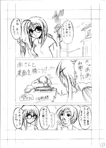 [Kagechin] Kagetin Enpitsu Bishoujo Soushuuhen Fhentai - Page 123