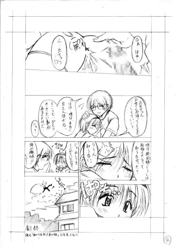 [Kagechin] Kagetin Enpitsu Bishoujo Soushuuhen Fhentai - Page 39