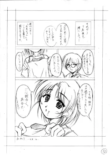 [Kagechin] Kagetin Enpitsu Bishoujo Soushuuhen Fhentai - Page 52