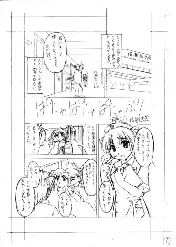 [Kagechin] Kagetin Enpitsu Bishoujo Soushuuhen Fhentai - Page 54