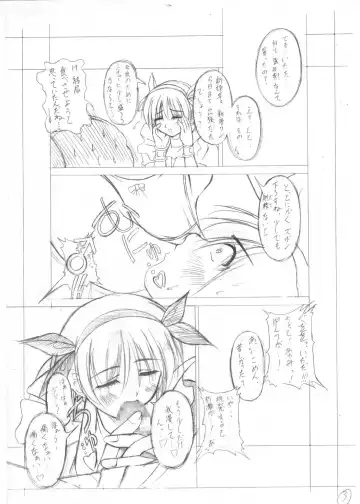 [Kagechin] Kagetin Enpitsu Bishoujo Soushuuhen Fhentai - Page 6