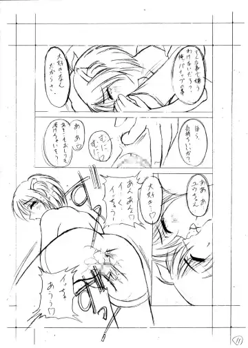 [Kagechin] Kagetin Enpitsu Bishoujo Soushuuhen Fhentai - Page 64