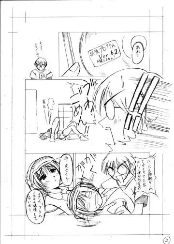 [Kagechin] Kagetin Enpitsu Bishoujo Soushuuhen Fhentai - Page 68