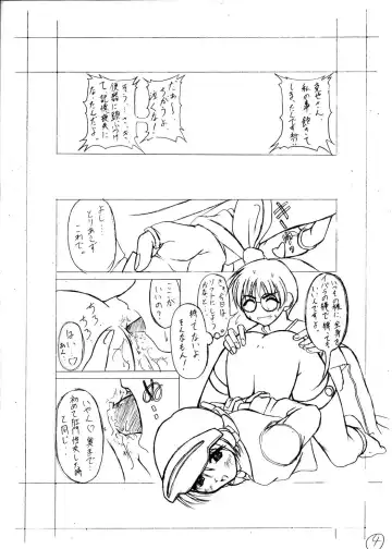 [Kagechin] Kagetin Enpitsu Bishoujo Soushuuhen Fhentai - Page 70