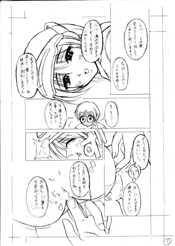 [Kagechin] Kagetin Enpitsu Bishoujo Soushuuhen Fhentai - Page 71