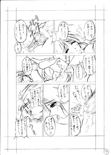 [Kagechin] Kagetin Enpitsu Bishoujo Soushuuhen Fhentai - Page 88