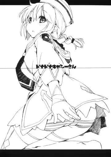 Read [Kokonoka] Donna Donna Cathy-san - Fhentai