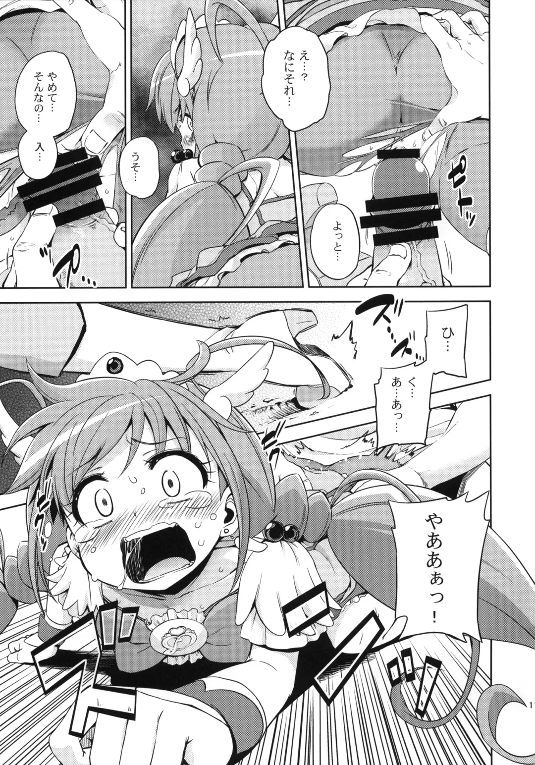 [Mikage Baku] HAPPY END Fhentai - Page 10