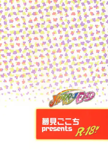 [Mikage Baku] HAPPY END Fhentai - Page 22