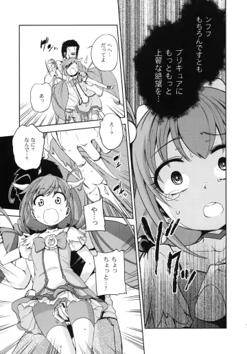 [Mikage Baku] HAPPY END Fhentai - Page 6