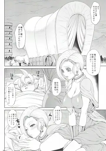 [Pierre Norano - Shinagawa Ham - Uno Makoto] Ketsu!Megaton DQ Fhentai - Page 8