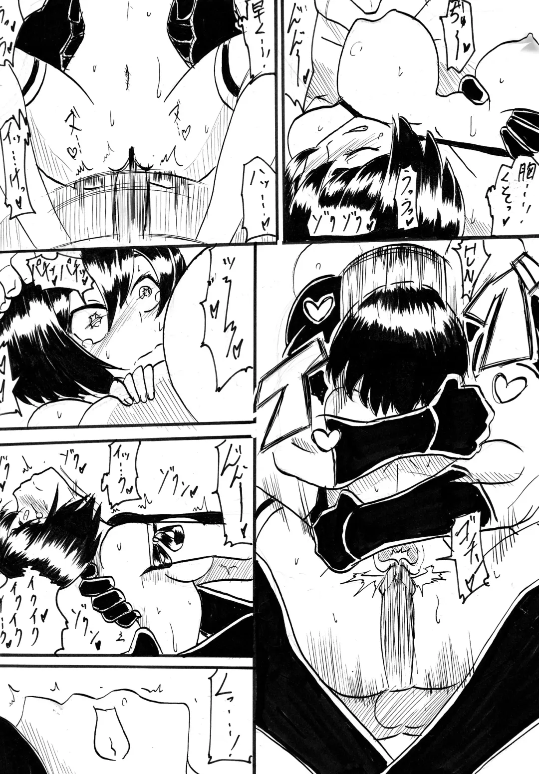 "Taima Doutei Hisui" Sesshoku Hen Dai Hachi wa Fhentai - Page 16