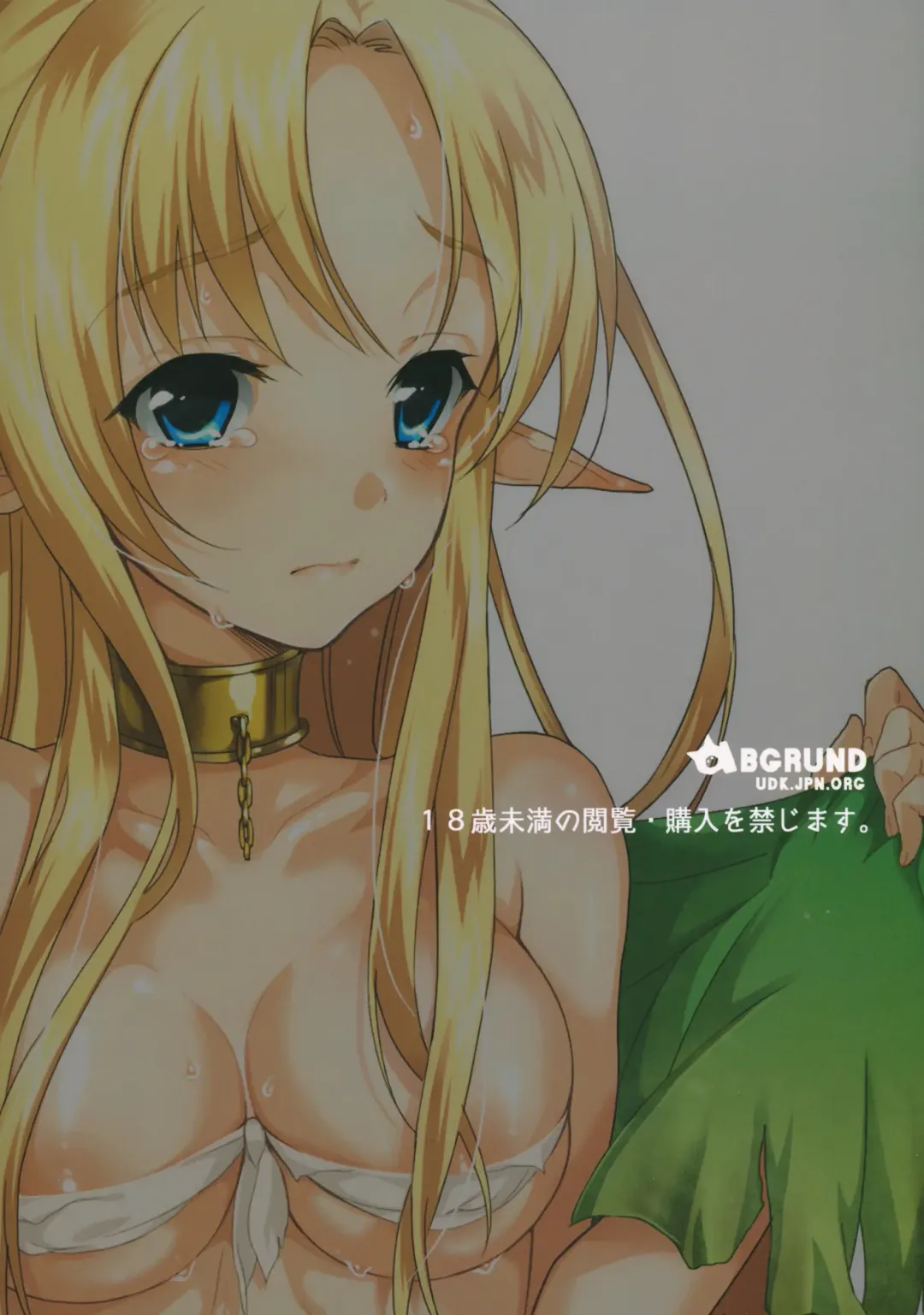 [Saikawa Yusa] Yamete...! Watashi ni Ranbou Suru Ki deshou!? Ero Doujin Mitai ni!! | Stop...! You Intend to Rape Me, Right!? Just Like in an Ero-Doujin!! Fhentai - Page 34