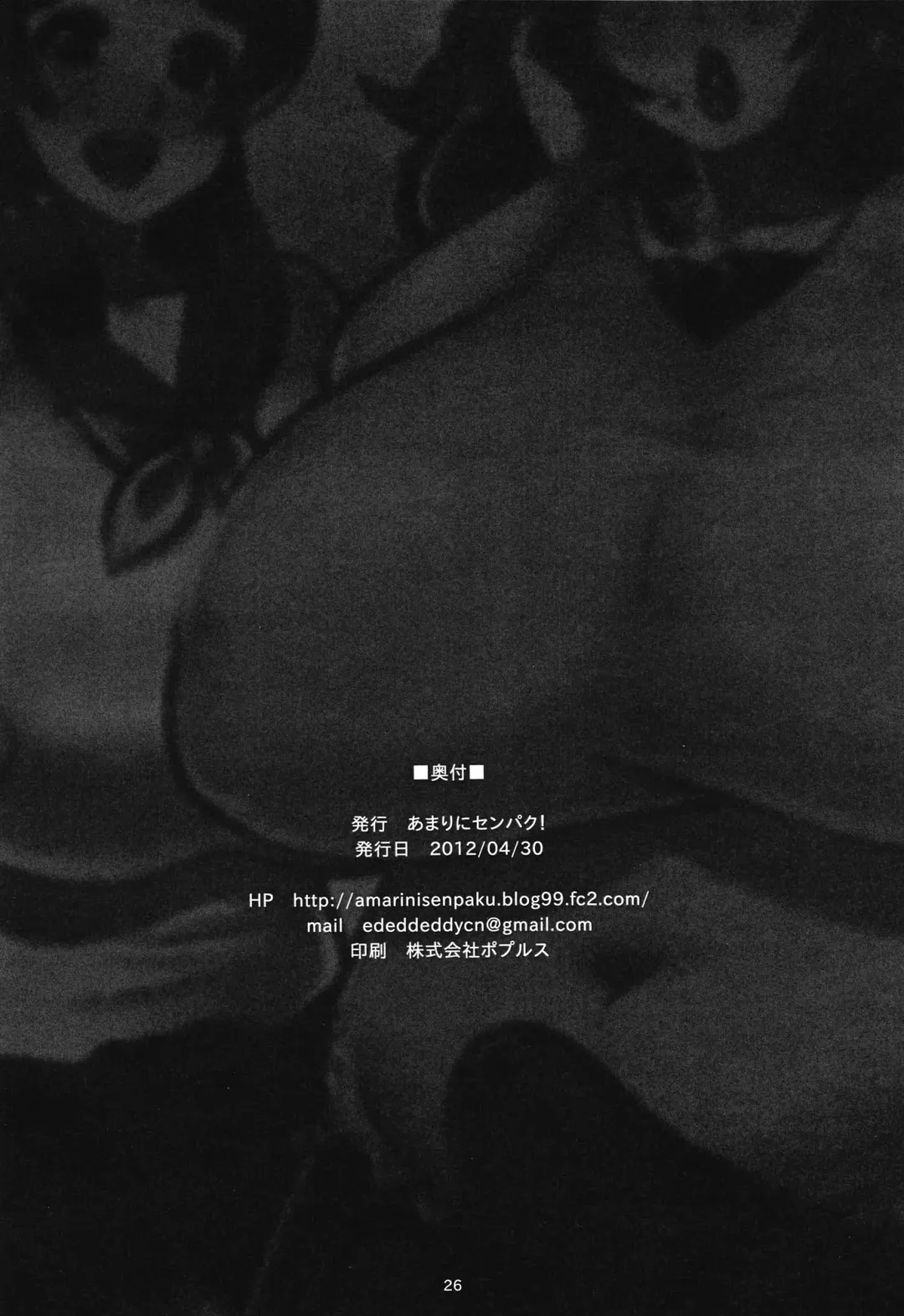 [Yokkora] Goku Ippan teki na Oyako Seikatsu Fhentai - Page 25