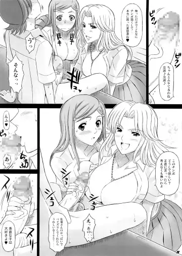 [Haikawa Hemlen] BRICOLA 2 Fhentai - Page 8