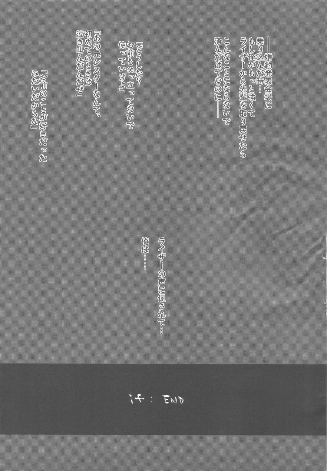 [Katsurai Yoshiaki] HIGH SCHOOL DxIf END Fhentai - Page 31