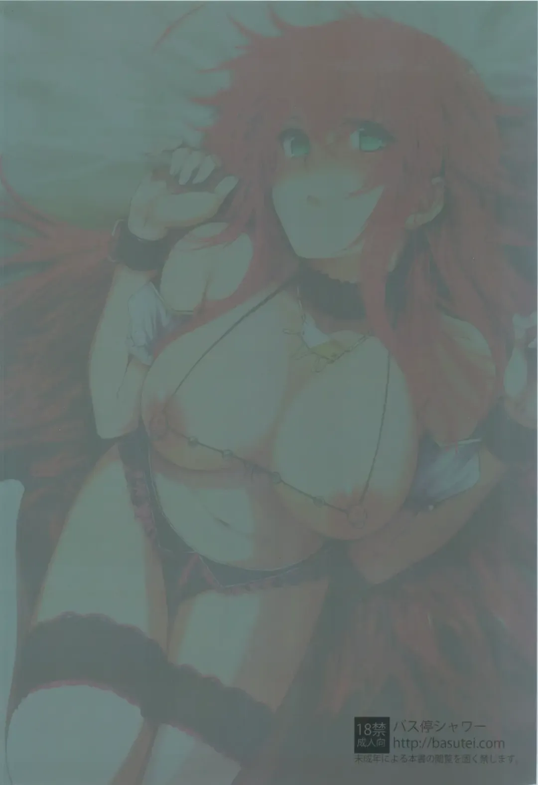 [Katsurai Yoshiaki] HIGH SCHOOL DxIf END Fhentai - Page 34