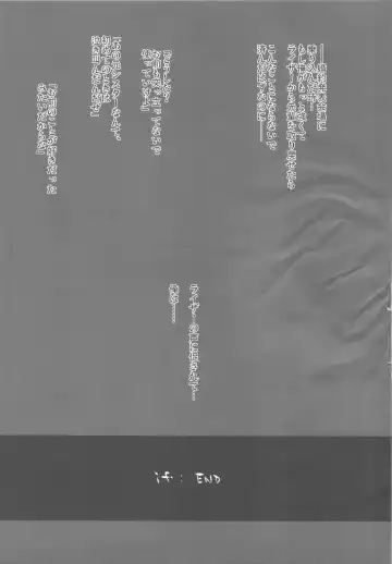 [Katsurai Yoshiaki] HIGH SCHOOL DxIf END Fhentai - Page 31