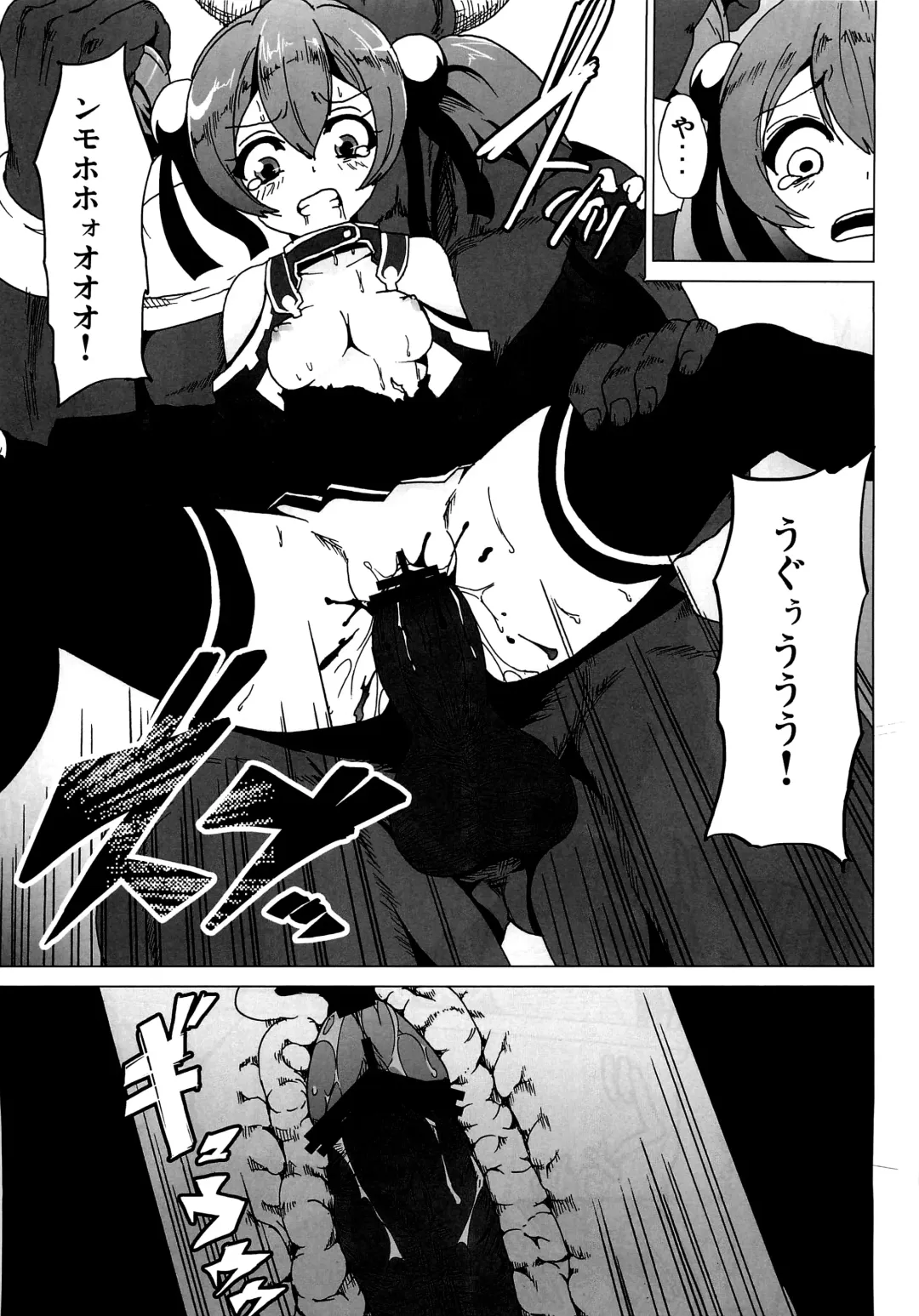 [Herokey] Netorare Art Online Fhentai - Page 16