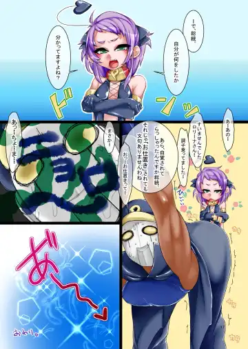 [Rir] Rorina Ai no Oshioki Heya Fhentai - Page 16