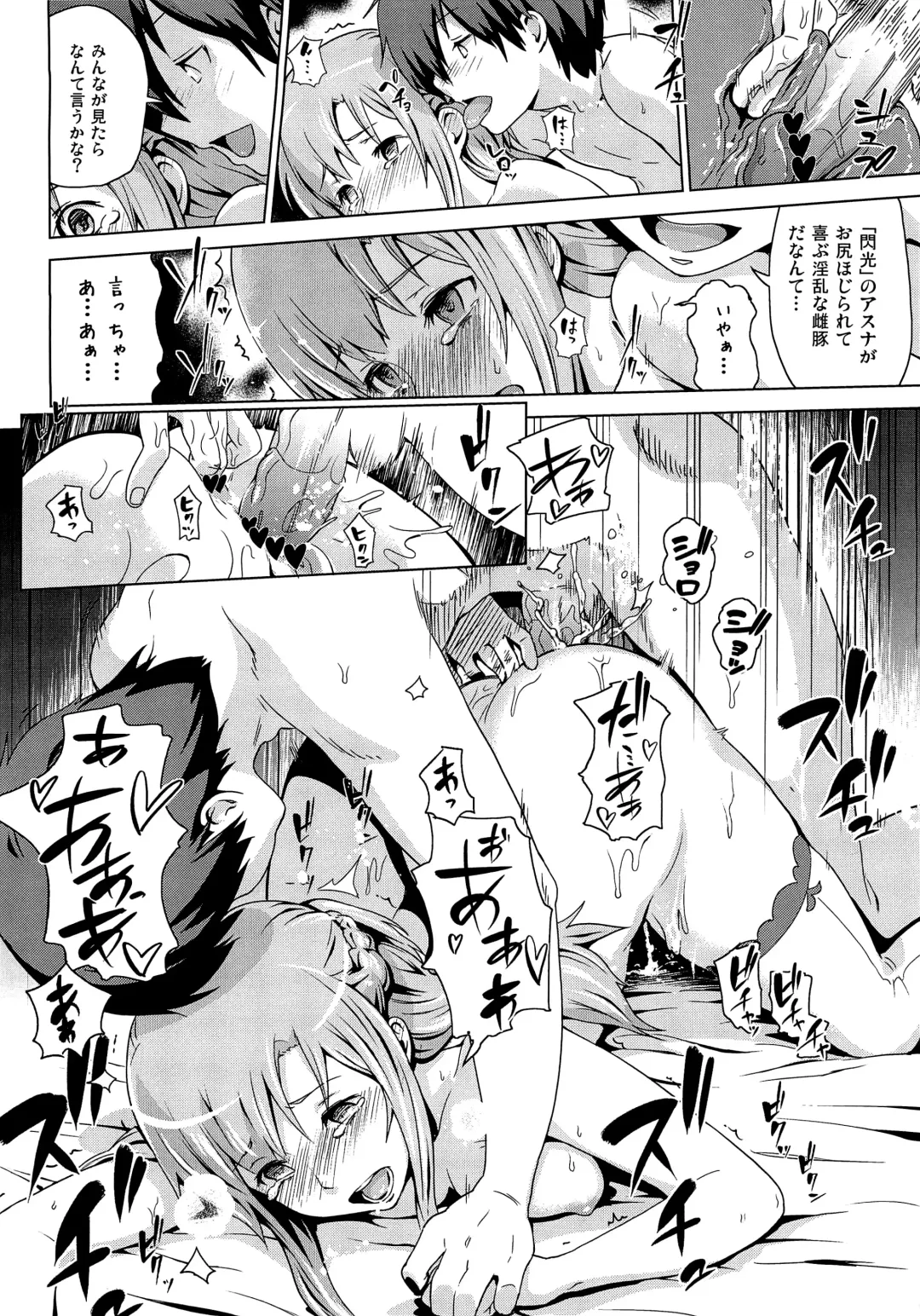 [Enoughmin] Tousaku no Honeymoon Fhentai - Page 11