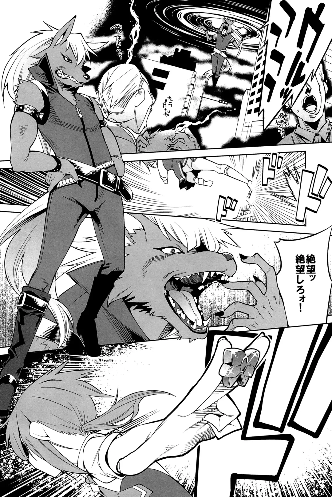 [Gengorou] Nissyoku Fhentai - Page 3