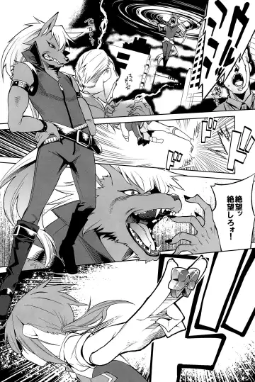 [Gengorou] Nissyoku Fhentai - Page 3