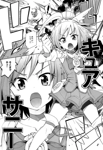 [Gengorou] Nissyoku Fhentai - Page 4