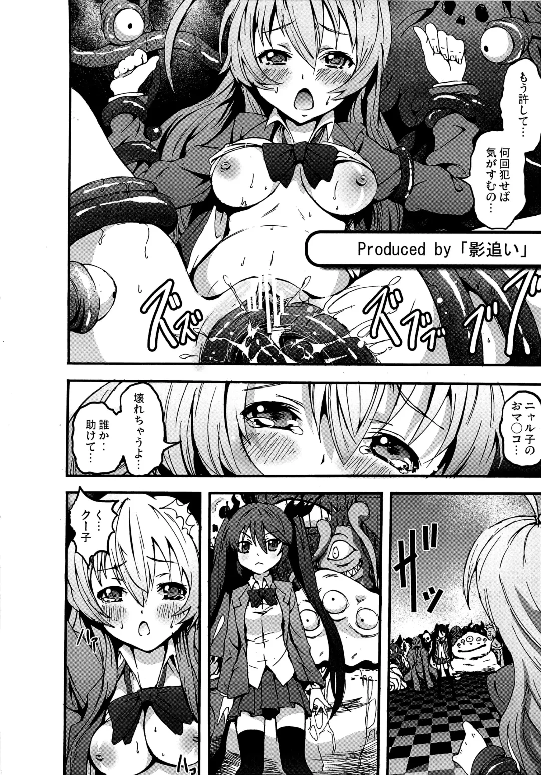 [Herokey - Kage Oi - Mokusei Zaijuu] Nakadase! Nyaruko-san Fhentai - Page 19