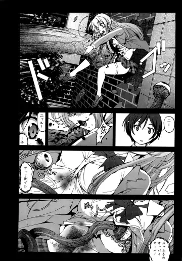[Herokey - Kage Oi - Mokusei Zaijuu] Nakadase! Nyaruko-san Fhentai - Page 11