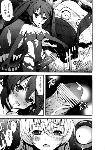 [Herokey - Kage Oi - Mokusei Zaijuu] Nakadase! Nyaruko-san Fhentai - Page 20