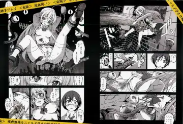 [Herokey - Kage Oi - Mokusei Zaijuu] Nakadase! Nyaruko-san Fhentai - Page 26