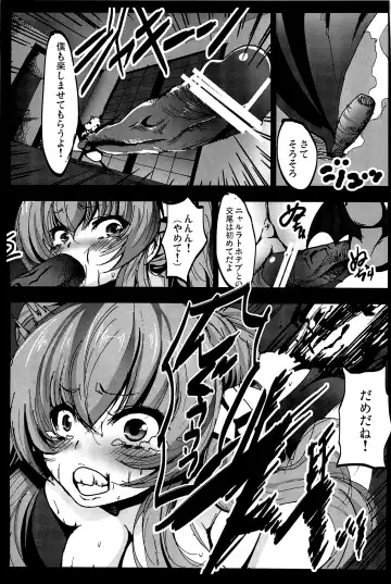 [Herokey - Kage Oi - Mokusei Zaijuu] Nakadase! Nyaruko-san Fhentai - Page 4